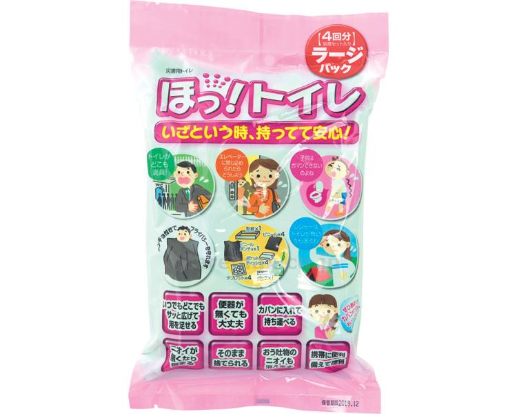 (O0542)ほっ！トイレラージパック/HT-014回分(cm-304463)【販売単位:1】