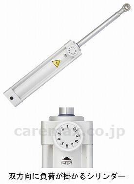 スタンディングレッグ・ライズ / DK-1206【販売単位:1】(cm-304951)(cm-304951)[1台]