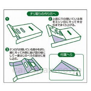 嘔吐物緊急凝固剤ゲロポン-S / 178-W 付属品9点セット(cm-305225)[ケース(12セット入)]
