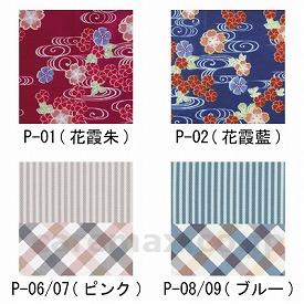 【※法人・施設限定・送料別途】【※受注生産】アルミ自走車いす MYU4-22 オプションシート仕様 / 座幅38cm P-08/