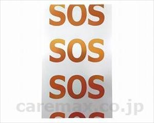 【※WEB販売不可】【※取り寄せ・送料別途】LLL SOSレスキューシート / No.82100250(cm-307095)[]
