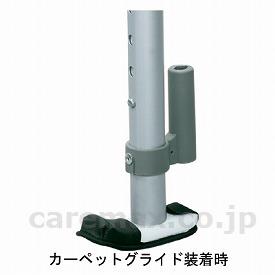 【※定価販売厳守・価格統制】(W1482)スライドウォーカー Another（アナザー） / SW-A【販売単位:1】(cm-3