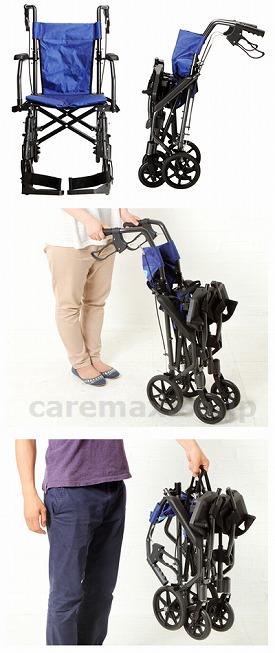 【※定価販売厳守・価格統制】(W1480)携帯折り畳み軽量介助車いす ハンディライトプラス / HLP09020 レッド【販売単