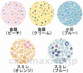 (E0235)ディナーエプロン / 6070 スミレ（オレンジ）【販売単位:1】(cm-307637)(cm-307637)[1