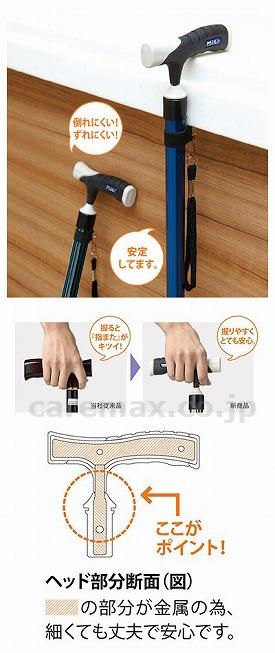 (W1433)ソフトグリップ伸縮アルミ杖 ベーシック / MRA-06004 グリーン【販売単位:1】(cm-308676)(c