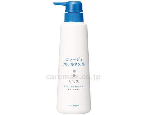 コラージュフルフルネクストリンスN/すっきりさらさらタイプ400mL(cm-309119)【販売単位:12】