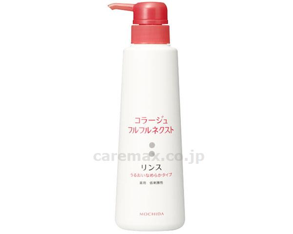 コラージュフルフルネクストリンスNS/うるおいなめらかタイプ400mL(cm-309125)【販売単位:1】