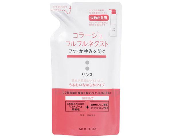 コラージュフルフルネクストリンスNS/うるおいなめらかタイプ280mL詰替(cm-309126)【販売単位:1】