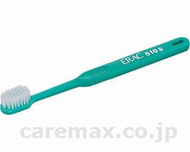 (E0333)デント・エラック 510 / DZKAS2 S（ソフト）【販売単位:1】(cm-309288)(cm-309288
