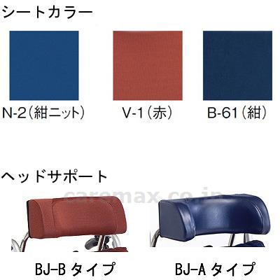 【※法人・施設限定・送料別途】オアシスR介助車いす OS-12TRSP BJ-B / ST金具 座幅40 B-61 S&