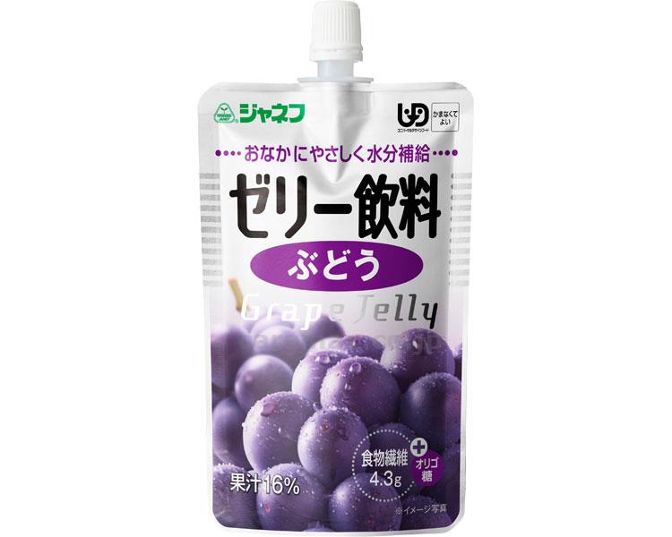 【※定価販売厳守・価格統制】(E0703)ジャネフ ゼリー飲料 ぶどう / 12912 100g【販売単位:1】(cm-3096