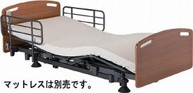 【※法人・施設限定・送料別途】(B0502)マッキンリーケアベッド タイプS（スタンダード） 2モーター / LMB-200 サ