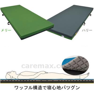 【※大型商品・送料別途】(P0236)Mery＆Hary（メリー＆ハリー） 900/SHORT ショート / CR-682 幅9