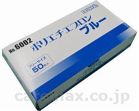 (M0389)エブケア ポリエチエプロン / 6002 ブルー 50枚入【販売単位:1】(cm-311060)(cm-31106