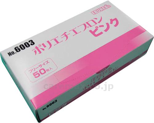 (M0389)エブケア ポリエチエプロン / 6003 ピンク 50枚入【販売単位:1】(cm-311061)(cm-31106