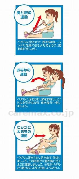 (H0647)シェイプアップ トレーナー / F7014 ピンク【販売単位:1】(cm-311078)(cm-311078)[1