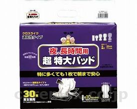 【※法人・施設限定・送料別途】(T0812)マーヤ夜.長時間用超特大パッドクロスライク(男女共用)L/101034230枚(cm 【※法人・施設限定・送料別途】(T0812)マーヤ夜.長時間用超特大パッドクロスライク(男女共用)L/101034230枚(cm
