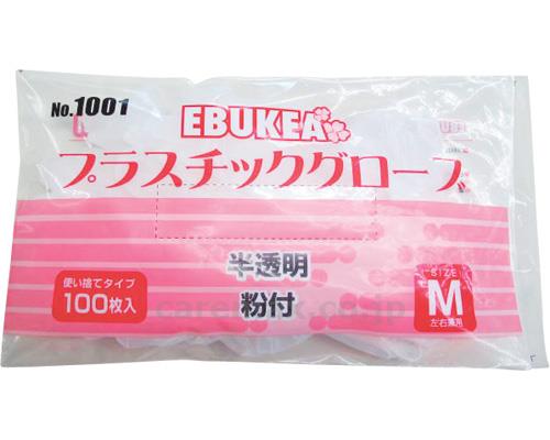 (M0396)エブケアプラスチックグローブ 粉付 / 1001 M 1袋100枚入【販売単位:30】(cm-311209)(cm