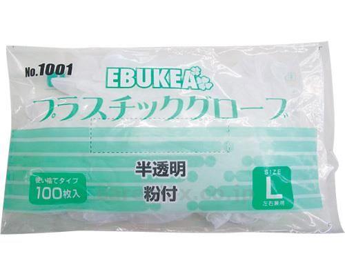 (M0396)エブケアプラスチックグローブ 粉付 / 1001 L 1袋100枚入【販売単位:30】(cm-311210)(cm