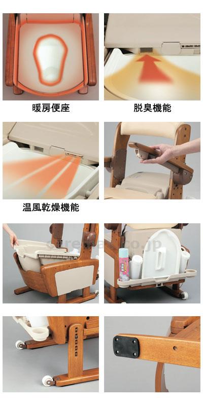 【※大型商品・送料別途】(T0807)安寿 家具調トイレAR-SA1 シャワピタ はねあげL / 533-814【販売単位:1】