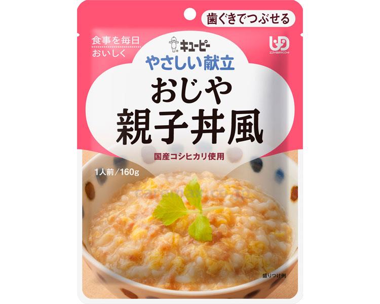 (E1046)キユーピーやさしい献立Y2-3おじや親子丼風/20115160g(cm-312371)【販売単位:1】