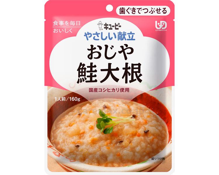 (E1047)キユーピーやさしい献立Y2-4おじや鮭大根/20119160g(cm-312372)【販売単位:1】