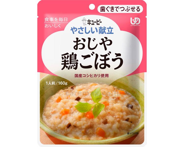 (E1049)キユーピーやさしい献立Y2-7おじや鶏ごぼう/20133160g(cm-312374)【販売単位:1】