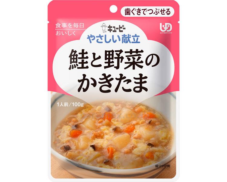 (E1051)キユーピーやさしい献立Y2-11鮭と野菜のかきたま/20135100g(cm-312376)【販売単位:1】