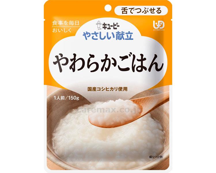 【※定価販売厳守・価格統制】(E1061)キユーピーやさしい献立 Y3-8 やわらかごはん / 20234 150g【販売単位: