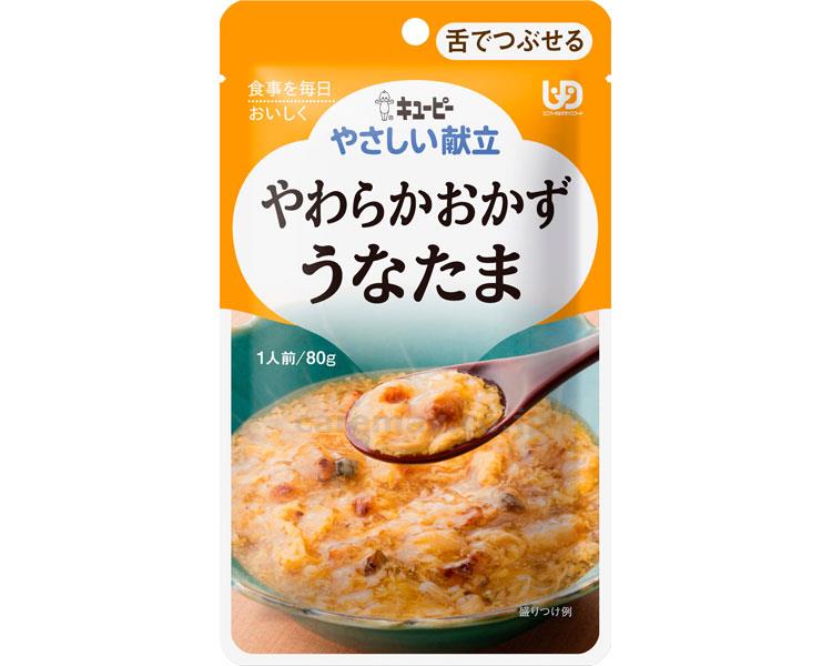 【※定価販売厳守・価格統制】(E1065)キユーピーやさしい献立 Y3-13 やわらかおかず うなたま / 20243 80g【