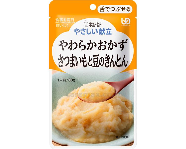 【※定価販売厳守・価格統制】(E1066)キユーピーやさしい献立 Y3-14 やわらかおかず さつまいもと豆のきんとん / 20