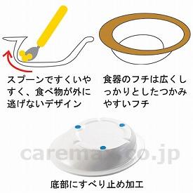 (E0030)メラミン食器 リズム 小鉢・大 / MS-43RRZ【販売単位:1】(cm-312766)(cm-312766)[