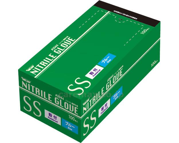 【※法人・施設限定・送料別途】(M0383)ニトリル極薄手袋 粉付 / 2044 SS ブルー 1箱100枚入【販売単位:30】