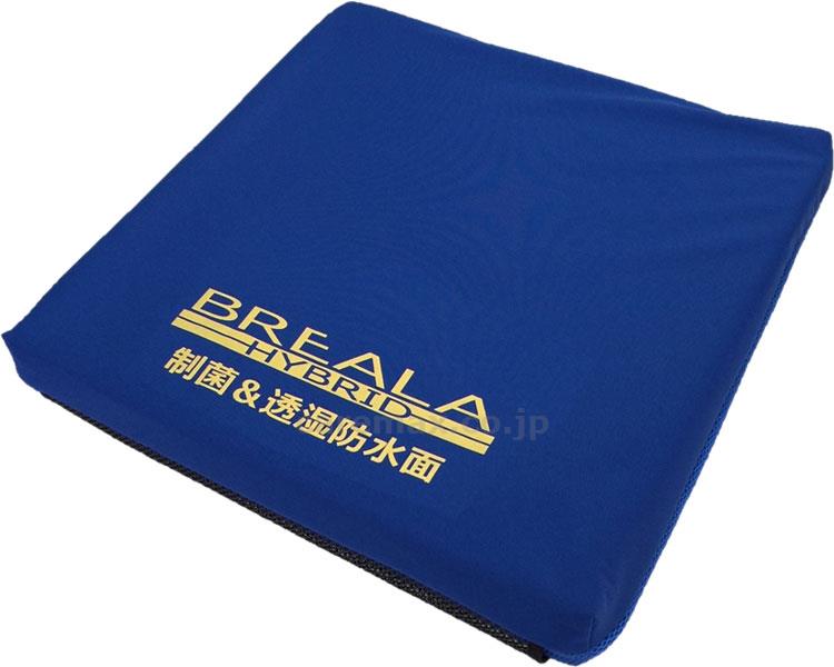 (W1277)ブレイラハイブリッドケアシートカバー/BRHSC-400BL(cm-313617)【販売単位:1】