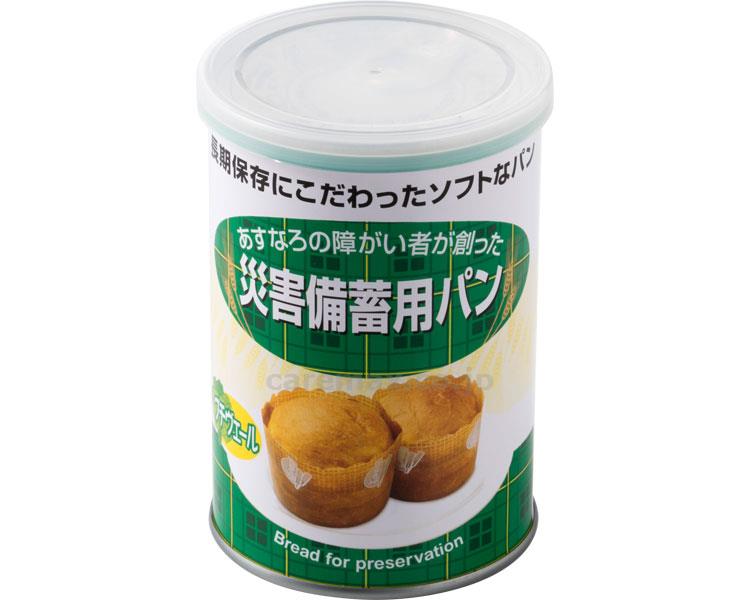 【※受注生産】(E1085)災害備蓄用パンプチヴェール味/550050g×2個(cm-313722)【販売単位:24】