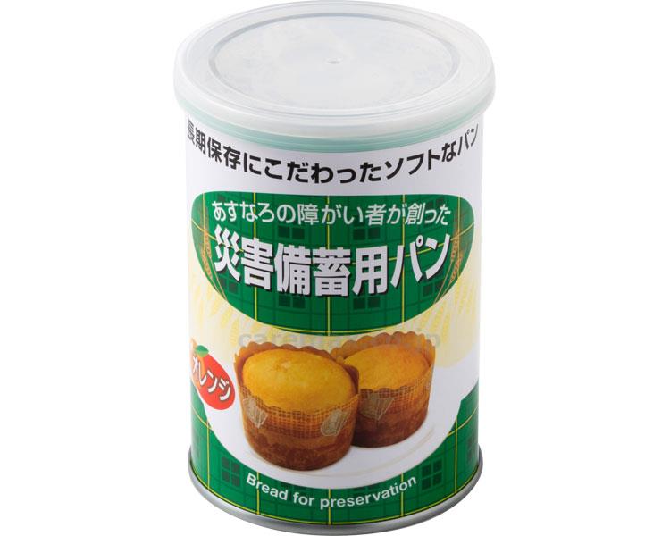 【※受注生産】(E1085)災害備蓄用パンオレンジ味/550050g×2個(cm-313723)【販売単位:24】