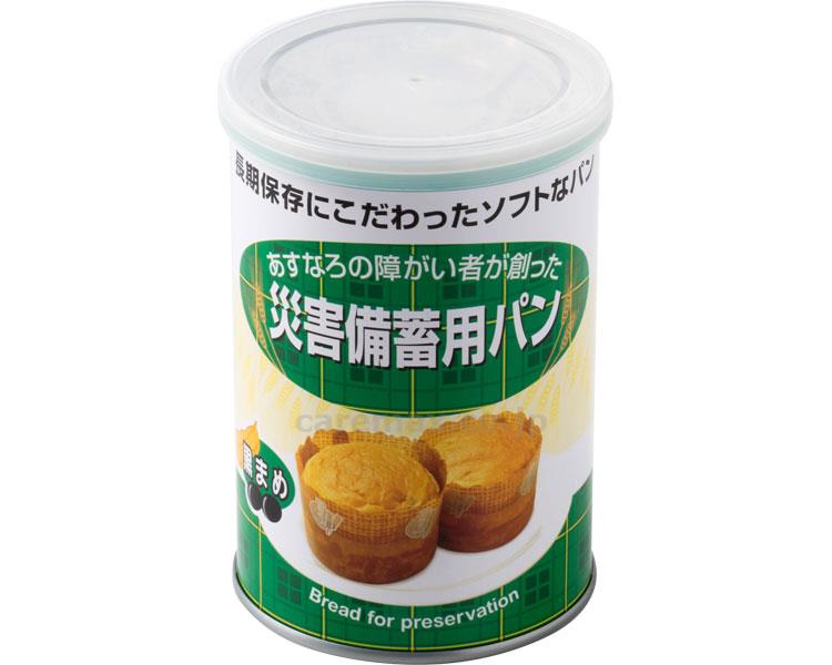 【※受注生産】(E1085)災害備蓄用パン黒まめ味/550050g×2個(cm-313724)【販売単位:24】