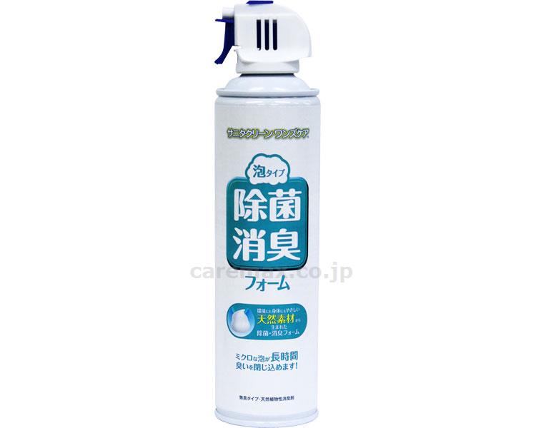 (T0868)除菌・消臭フォーム（泡タイプ）/YK-288400mL(cm-314228)【販売単位:1】