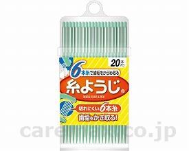 小林製薬 糸ようじ / 20本入【販売単位:1】(cm-314677)(cm-314677)[1組]
