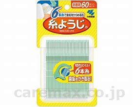 小林製薬 糸ようじ / 60本入【販売単位:1】(cm-314679)(cm-314679)[1組]