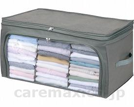 【※定価販売厳守・価格統制】【※廃盤予定】【※取り寄せ・送料別途】伸びて増量竹炭収納ケース レギュラー / AP-407904