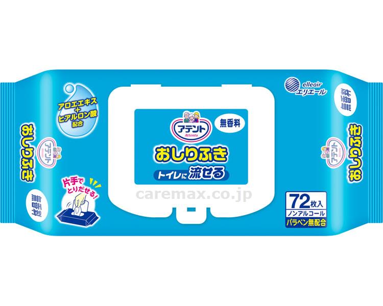 (T0669)アテント流せるおしりふき無香料/73359372枚入(cm-315256)【販売単位:1】