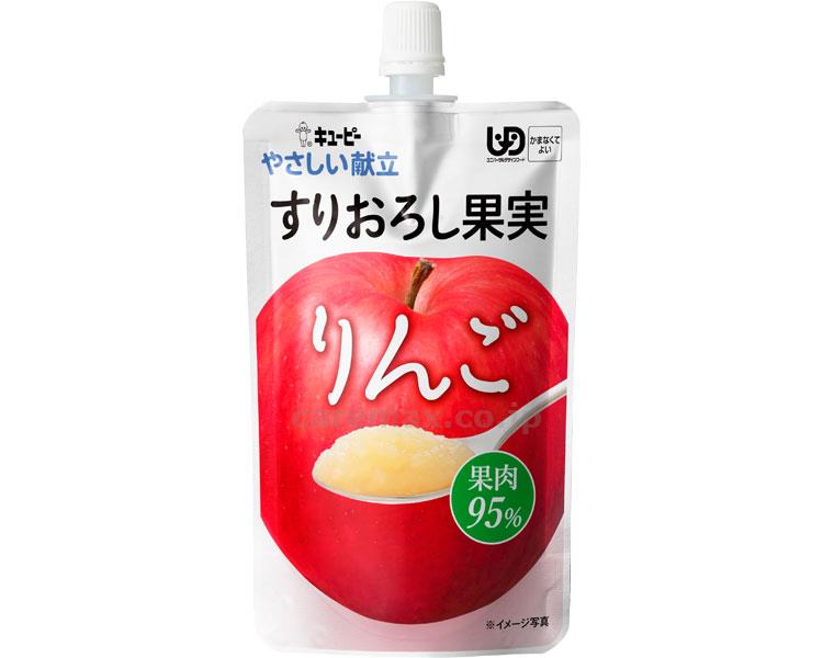 【※定価販売厳守・価格統制】(E1110)キユーピーやさしい献立 Y4-11 すりおろし果実 りんご / 20747 100g【