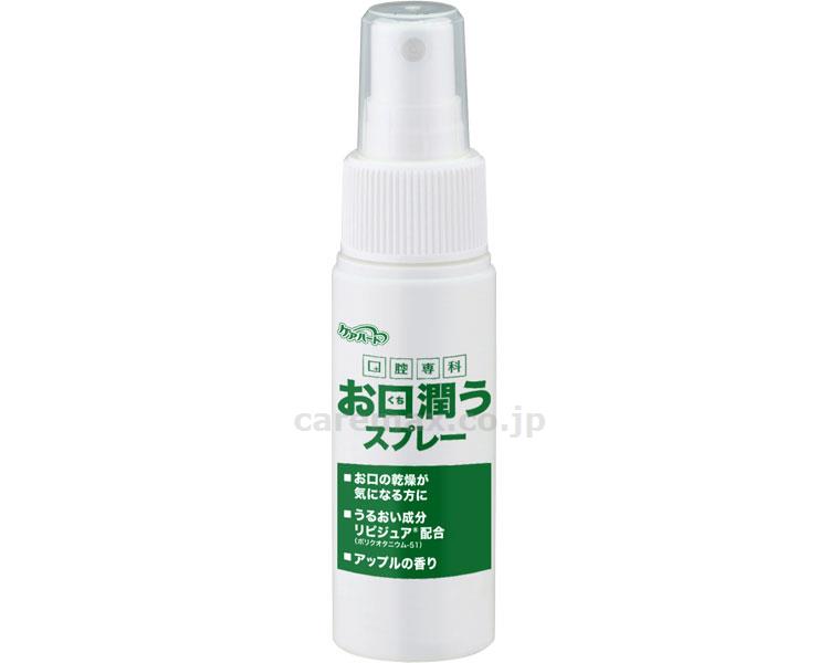 (E1175)ケアハート口腔専科お口潤うスプレー/11005050mL(cm-315280)【販売単位:1】