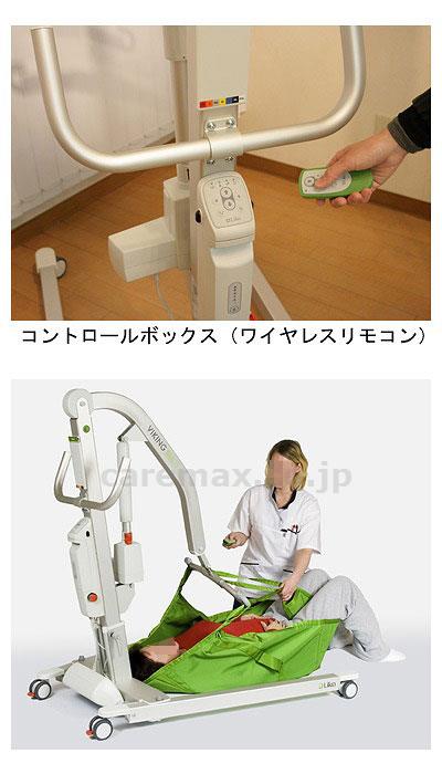 (B0534)移動用リフトバイキングM/VikingM(cm-316294)【販売単位:1】