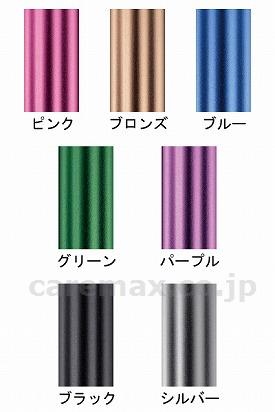 【※法人・施設限定・送料別途】(W1663)ソフトグリップアルミ4点杖 / MRA-06605 ピンク【販売単位:1】(cm-3
