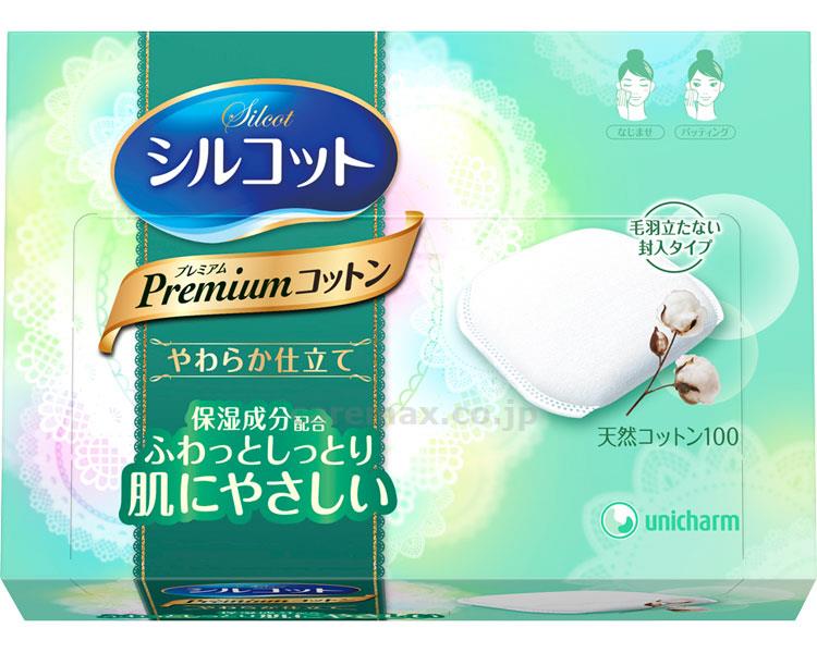 【※法人・施設限定・送料別途】シルコットプレミアムコットン / 42727 66枚【販売単位:30】(cm-317728)(cm