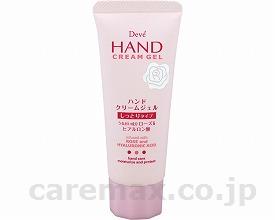 【※廃盤予定】ディブ ハンドクリームジェルしっとりタイプ / 3041 65g(cm-317748)[ケース(96個入)]