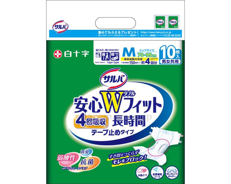 【※法人・施設限定・送料別途】サルバ安心Wフィット M / 35589 10枚【販売単位:4】(cm-318105)(cm-31