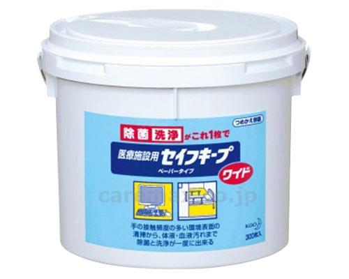 【※取り寄せ・送料別途】セイフキープワイド つめかえ容器 / 507167(cm-318161)[ケース(4個入)]